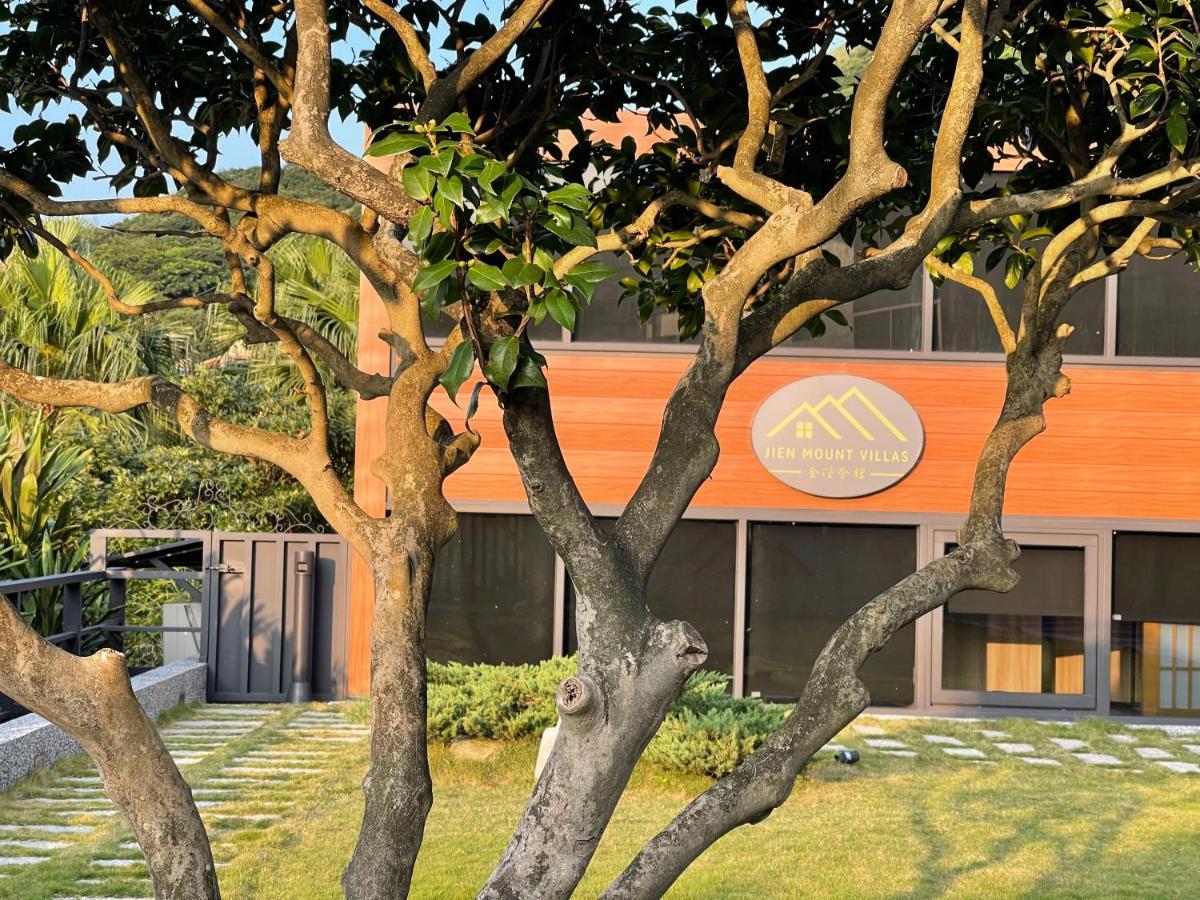 金漫會館-金瓜石九份景觀民宿-Jien Mount Villas Экстерьер фото